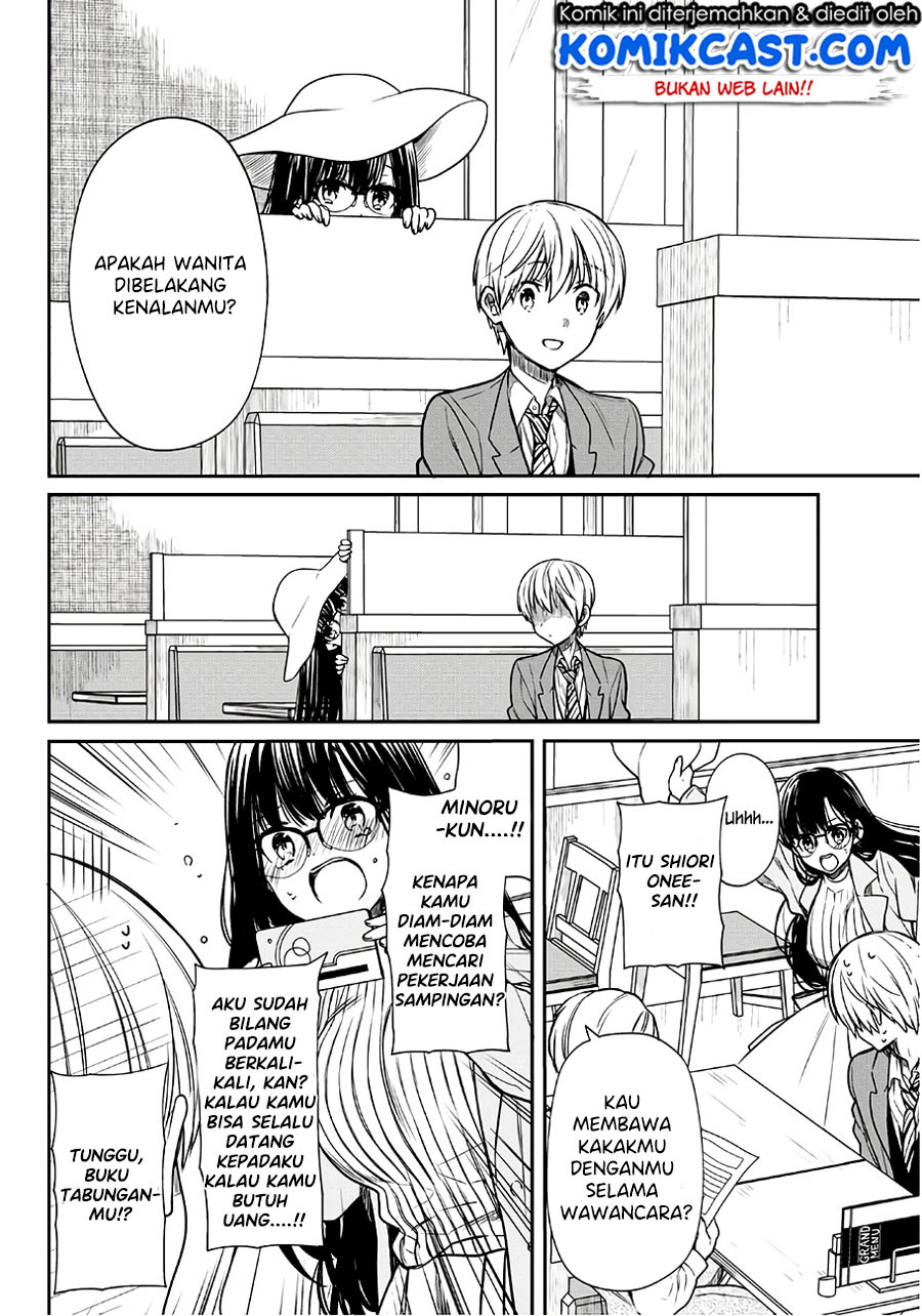 Danshi Koukousei wo Yashinaitai Onee-san no Hanashi